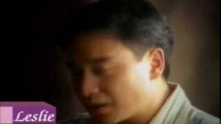 張國榮Leslie Cheung 真情剖白1/2