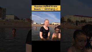 Russia Beach ⛱️