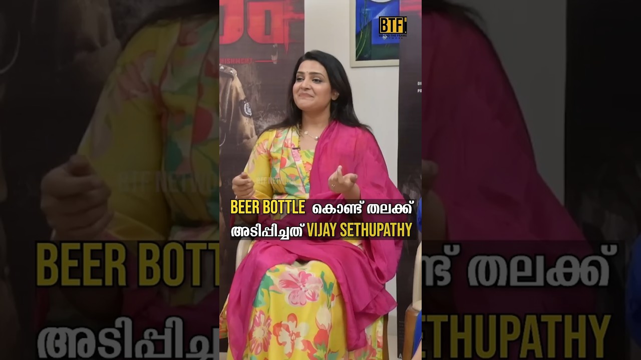 Vijay Sethupathi Masterclass | Divya Pillai Reveals How He Shares the Mass Scene | BTF