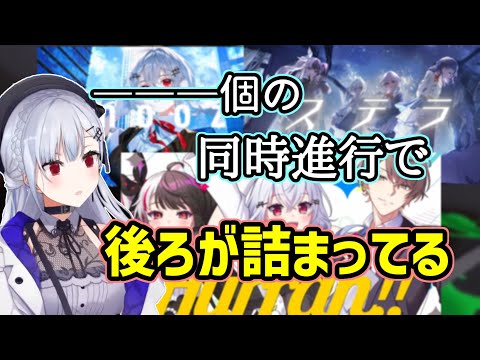 【切り抜き】今年は歌みたへの意欲が物凄い葉加瀬冬雪【にじさんじ/葉加瀬冬雪】