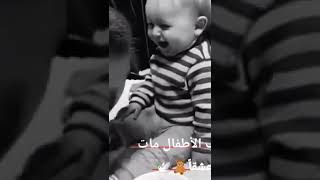 من راقب الأطفال مات عشقآ