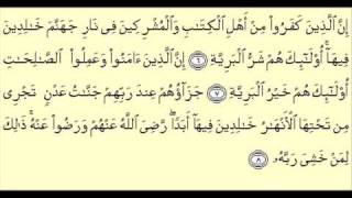 Surah Al Baiyinah Qari Abdul Basit