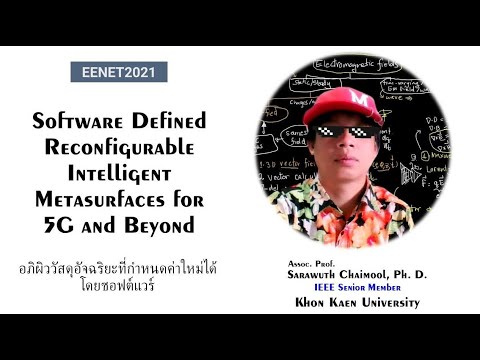 defined คือ  2022  2-Software Defined Reconfigurable Metasurfaces for 5G and Beyond: Physicals Design Perspective(Thai)