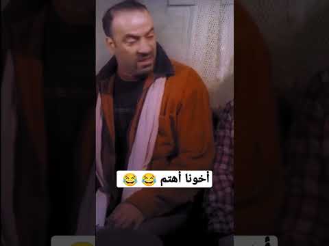 أخونا أهتم 
