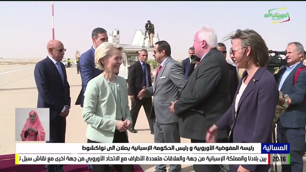 رئيس الحكومة الإسبانية ورئيسة المفوضية الأوروبية يصلان إلى نواكشوط