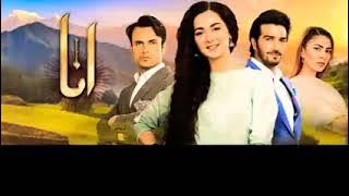 Dil pe gussa karo to bhi kay fayda lyrical song, anaa