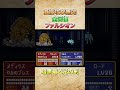 ファイアーエムブレム1分解説 マルス #ファイアーエムブレム #紋章の謎 #マルス