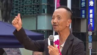 『拉致被害者たちを見殺しにした安倍晋三と冷血な面々』著者・蓮池透「れいわ新選組」候補 2019 07 05