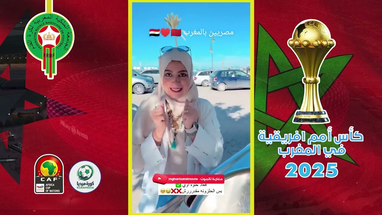 إعجاب الزوار التوانسة بالمغرب ونظافة الشوارع  مجموعة شباب مصريين في مراكش