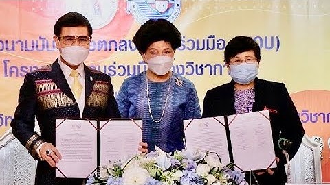 ม.ขอนแก่น จับมือ พว. พลิกโฉม Passive Learning เป็น Active Learning โดยใช้กระบวนการฯ GPAS 5 Steps