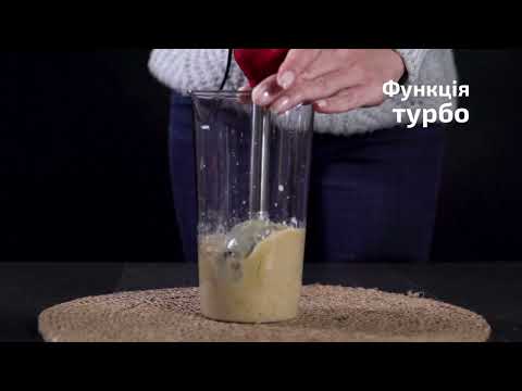 Відео: Блендер Ufesa BP3443 Rouge (70104807)