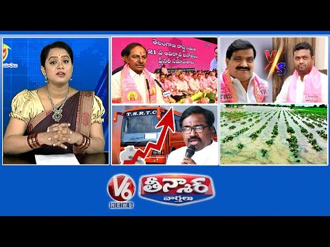 CM KCR-Front Politics | TRS Internal Clashes |RTC Ticket Charges Hike | Rain-Crop Damage |V6Teenmaar