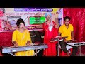     vule jabo amio vebechi  juthi  bangla new song  bangla song
