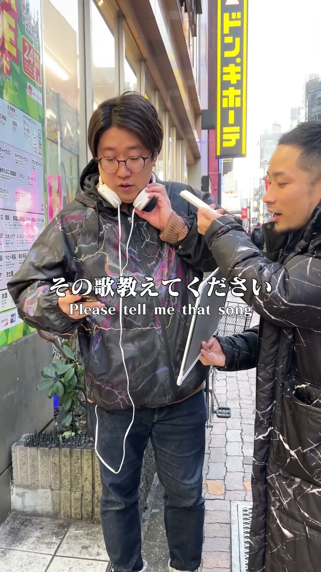 今何聞いてますか！？inドン・キホーテ＃インタビュー＃今何聞いてますか！？#池袋 #shorts