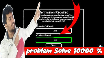 among us Guardian email 2024 | among us sign up 2024  | permission Required among us