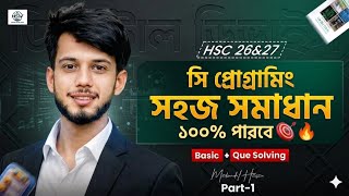 Part-1 || HSC ICT chapter-5 || সি প্রোগ্রামিং || C-Programming|| 100% পারবে, Alghorithm,Flowchart 💥