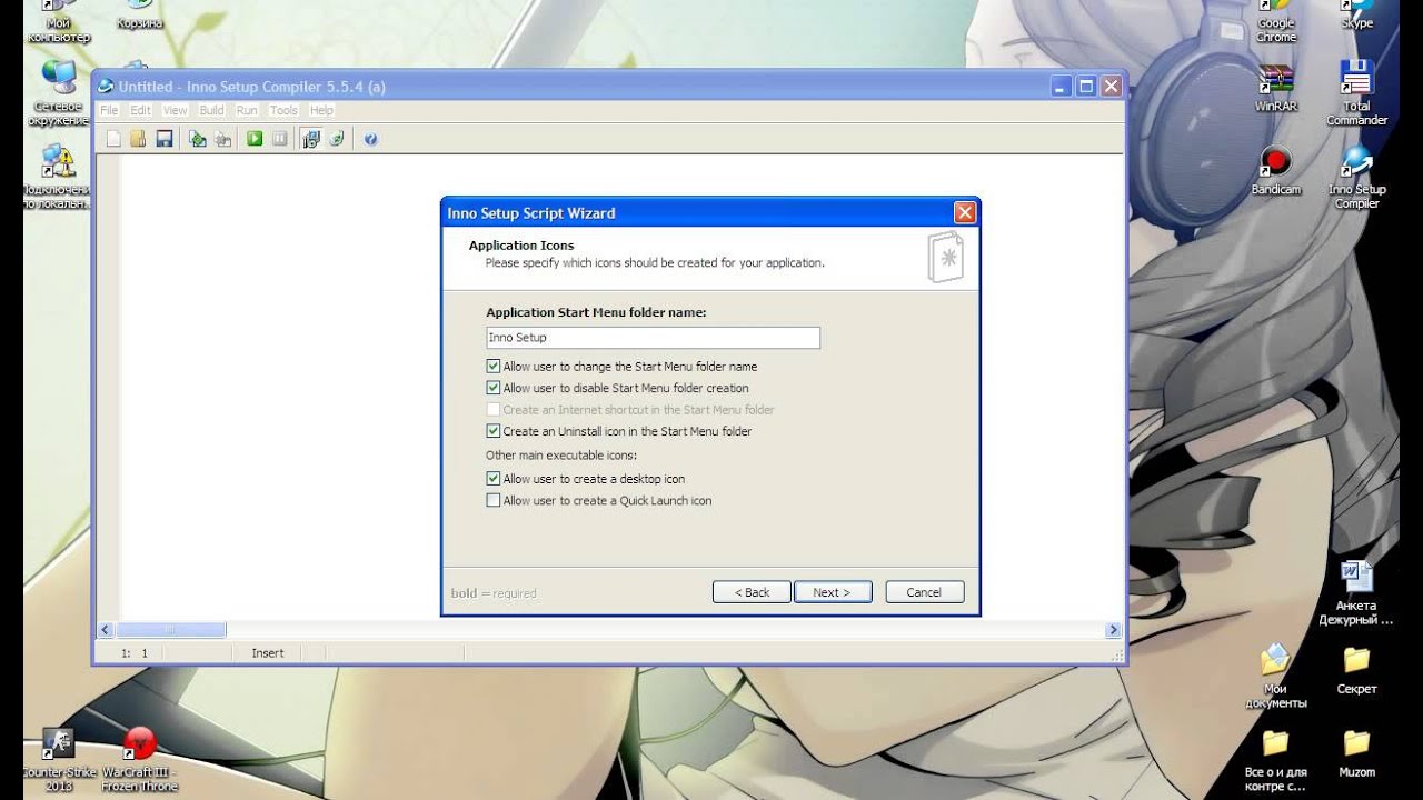 Обзор программы Inno Setup Compiler