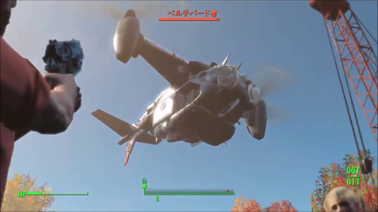 Fallout4 Ps4 核爆発から逃げる最中に攻撃できるバグ Youtube