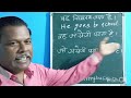 have fun with sentances, #translation , #translate into english #shorts #viral shortsi