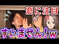 【神回】ひろゆき奥様乱入!無言の怒りに焦りまくる論破王ひろゆき【植木由佳/切り抜き/論破】