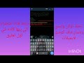 اداه صيد حسابات ببجي مضمونه Python اداه صيد حسابات ببجي مضمونه Python