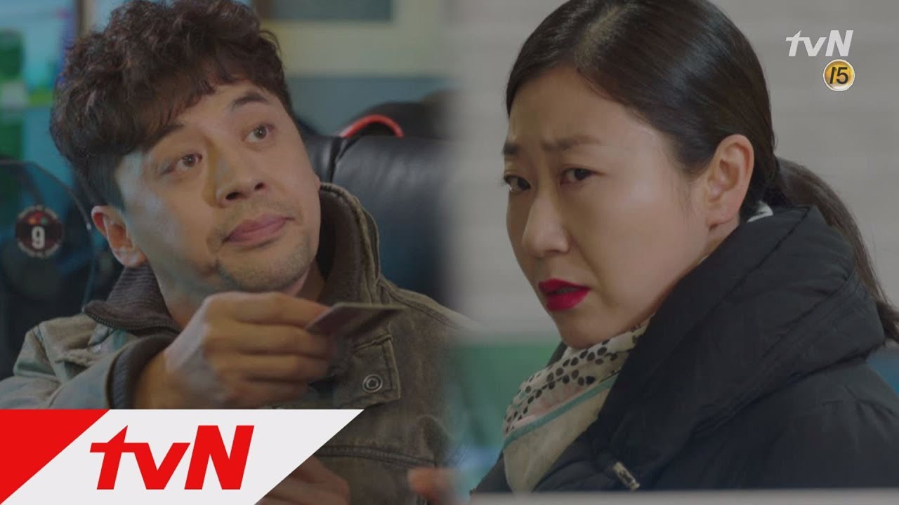 Ugly Miss Young-Ae (최초) 미란의 남편 등장 #등짝진짜스매싱각 #사랑과전쟁 180123 EP.16