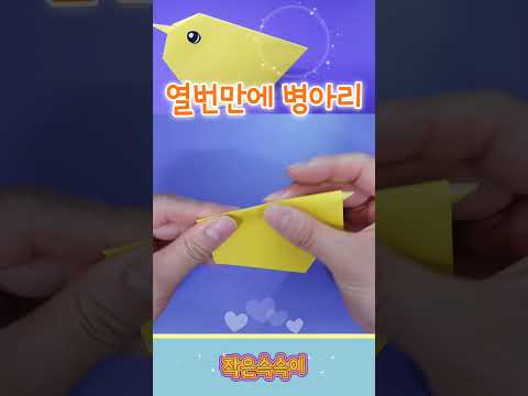 동물 종이접기 도안