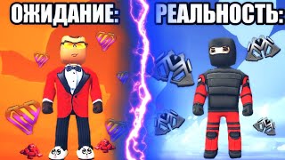 ОЖИДАНИЕ VS РЕАЛЬНОСТЬ (ЧАСТЬ 3). - Kuboom #41