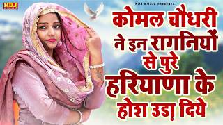              Superhit Haryanvi Ragni  Dehati Ragini