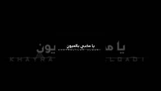 الفنان حمود السمة وصلاح الاخفش تصميم شاشه سوداء  بدون حقوق جاهز للمونتاج