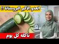 هل تعاني من ضعف الانتصاب أو استيقاظ متكرر للتبول اكتشف السر الذي سيغير حياتك