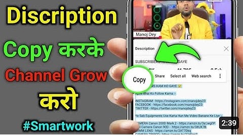 How To Copy Title, Tags & description On YouTube Videos ? COPY title and description from youtube