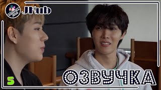 💜 [ОЗВУЧКА JKub] 5 минутное интервью Джей-Хоупа 5분만  Give me a minut Ep.1 j-hope