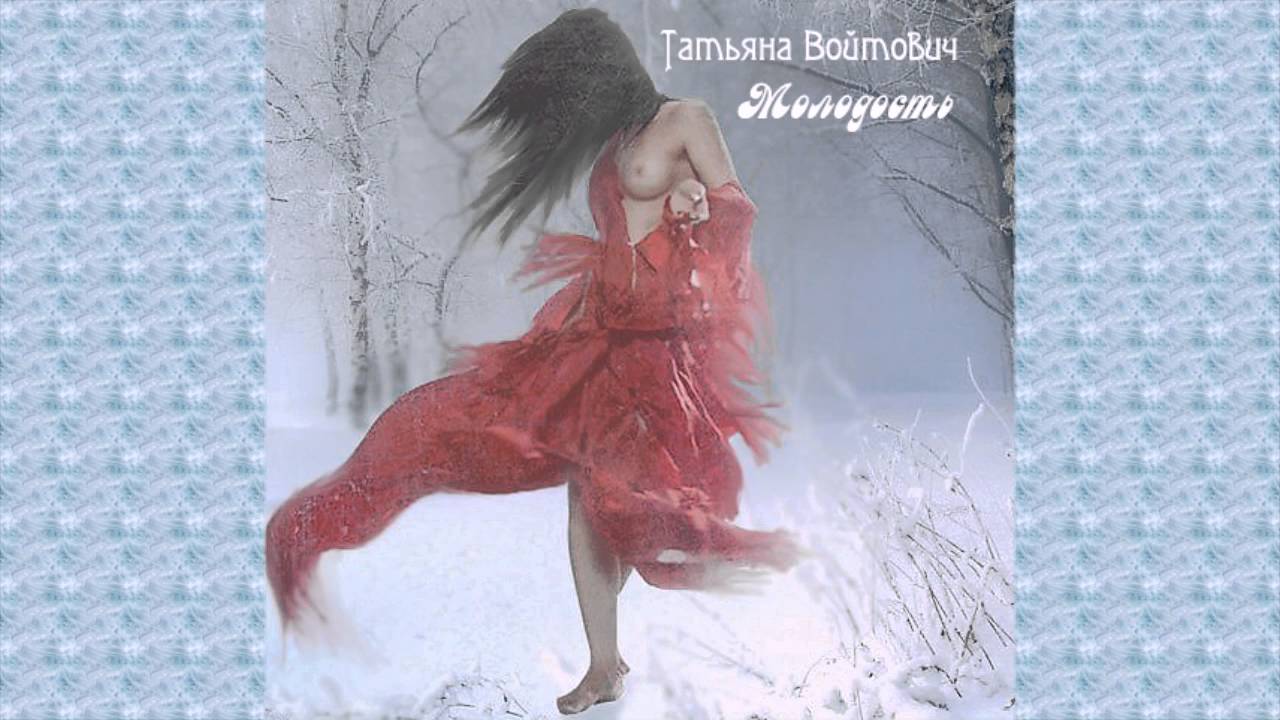 Песня где же ты босоногая. Девушка танцует на снегу. Танцующая девушка зимой. Девушка идет по снегу. Женщина бежит по снегу.