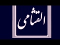 شيلة الآد القثامي حي طاريهم