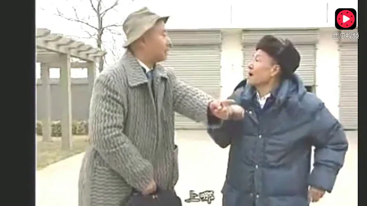 搞笑：陈佩斯找陈宝国推销筷子，看一次笑一次 - 天天要闻