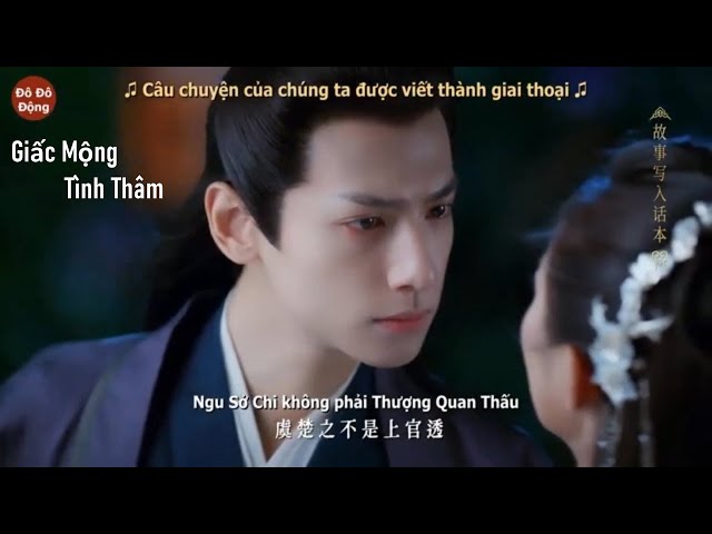 [Vietsub] MV Giấc Mộng Tình Thâm - Ngân Lâm, Yêu Dương | Nguyệt Thượng Trọng Hỏa OST | 月上重火 OST class=