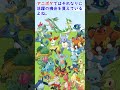 (2021/9月時点)御三家なのにアニポケで不遇すぎて泣いているポケモンがいます…#Shorts