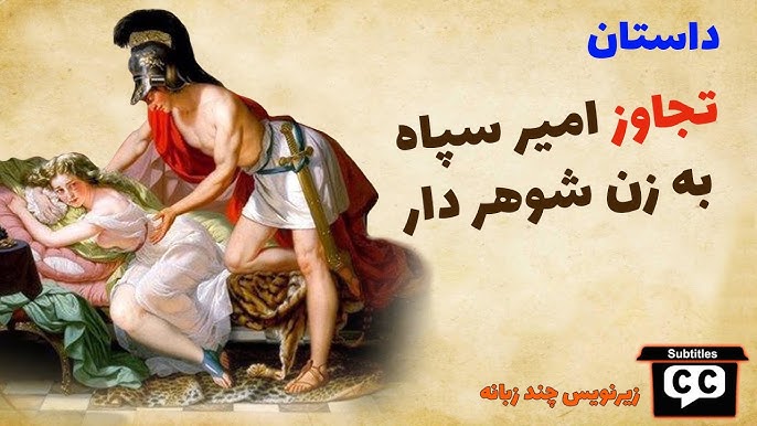 سکس زوری 