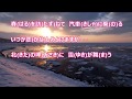 雪舞い岬(瀬口侑希)♪♪ COVER