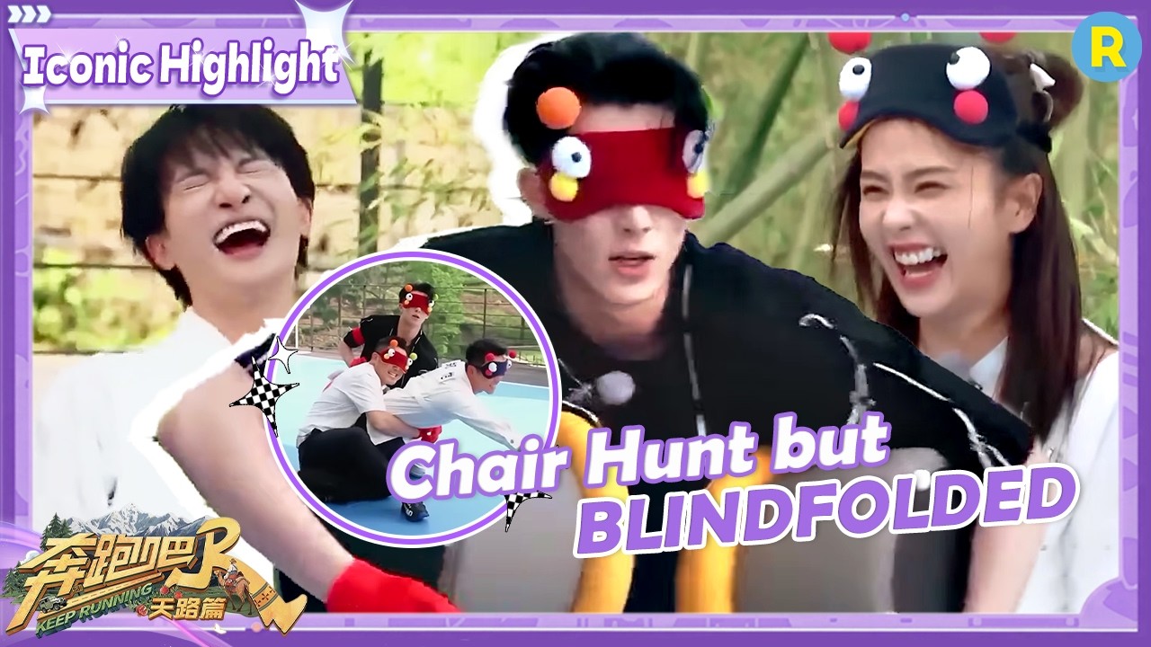Zhou Shen & Li Chen prank Sha Yi 🤣🤣 Bai Lu & Dylan Wang dominate the game🔥 | Keep Running Highlight