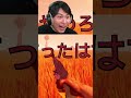 ネズミを振り続けたら #gaming #hororgame #ratshaker #ゲーム実況 #ホラーゲーム