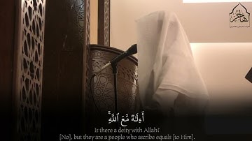 ﴿أَمَّن يُجيبُ المُضطَرَّ إِذا دَعاهُ﴾ تلاوة مرئية خاشعة للقارئ فيصل الهاجري من سورة النمل