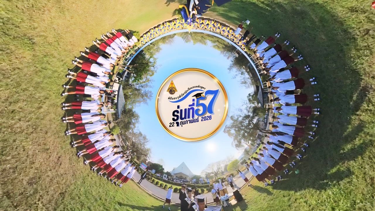 กิจกรรม Boom