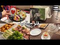 فلوج العيد عيد الفطر Doaa