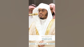 ترتيل بديع من سورة الفجر في صلاه العشاء اليوم أ.د.#ياسر_الدوسري