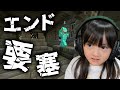 【#29】エンドポータル発見!?エンド要塞らしきものを見つけたパパと合流して探索するしずく『はじサバ part 29』【6歳マイクラ実況】