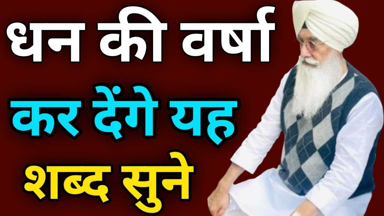 धन की वर्षा कर देंगे यह शब्द सुने//Radha Soami non stop shabad ll 