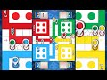 💯🐯Ludo King Challenge In 4 Players Video || iOS Android Game || Ludo King New Update || लूडो किंग