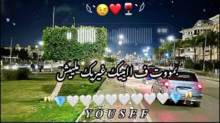 شارب كأس ف الحب انا استاذ 🍷🥂💎#مصممين_فيديوهات #حالات_واتس #fyp #foryou #سامر_المدني #عصام_صاصا #fyp